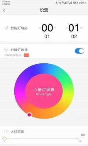 小迪出行下载