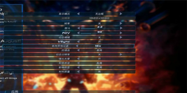 重炮母舰3DM汉化补丁