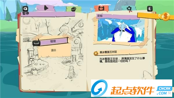 探险活宝海盗宝典游侠汉化补丁