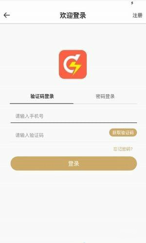 萝卜商城app