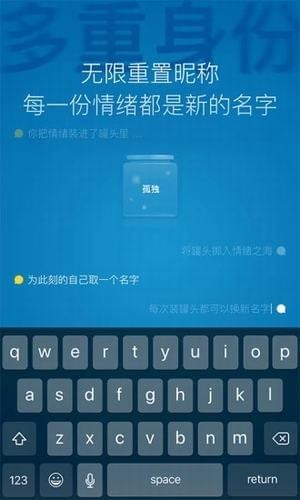 一罐安卓版
