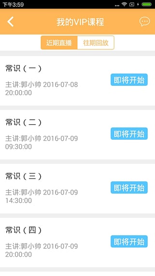 纵横公考官方版