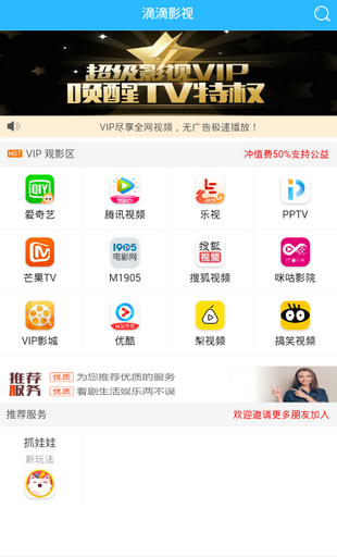 免费视频资源哪里下载 201872382736431530.png