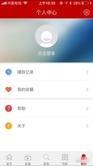 聚视界app