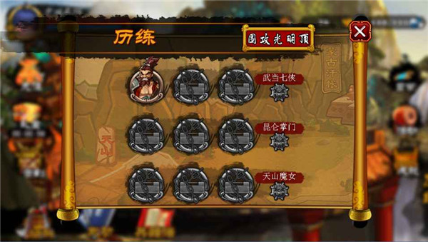 野球拳手游|野球拳 v1.1 安卓版 - 中国破解联盟 - 起点软件园