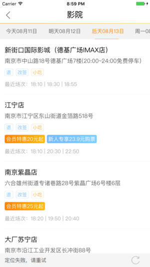 幸福看免费版