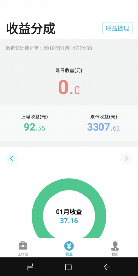 有来医生app下载