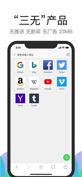 Alook浏览器app