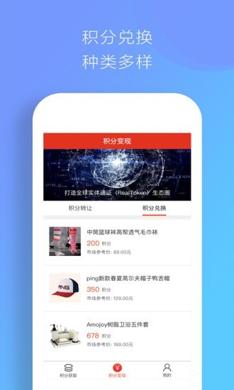 链斯达克免费版