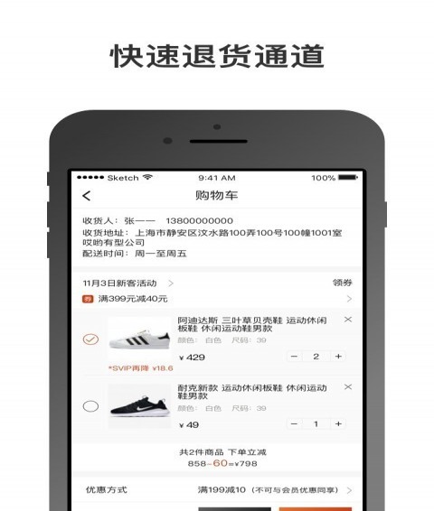 哎哟有型下载