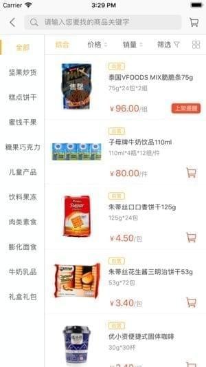 凡塔西