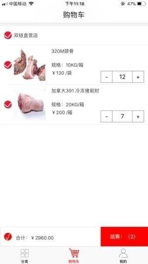 双链商城