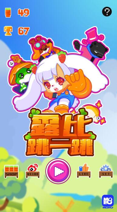 露比跳跃安卓版下载