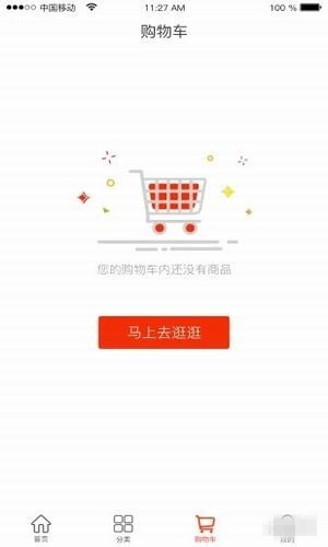巨柚app