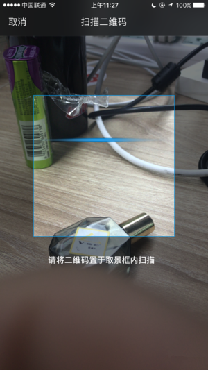 平安易签app