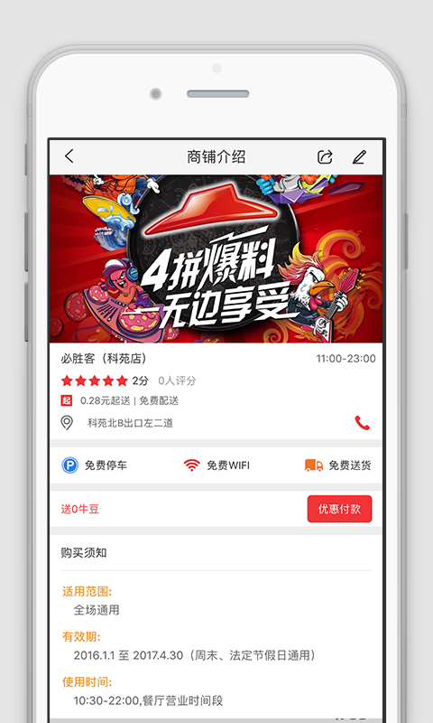 牛牛汇app