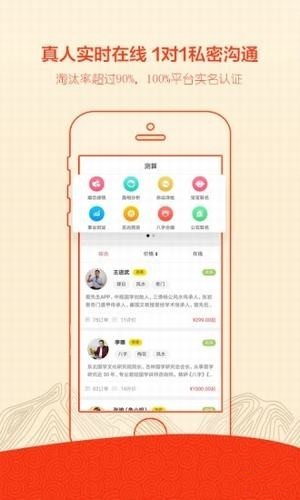 易先生最新版