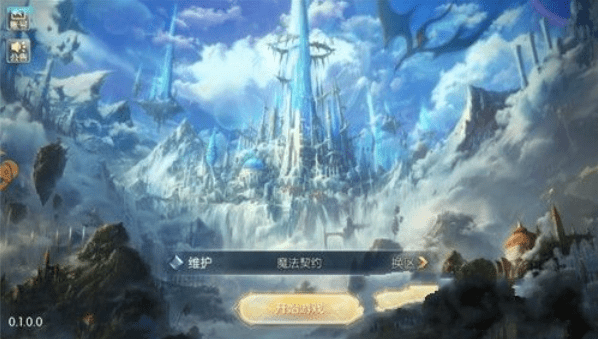 创世神曲手游