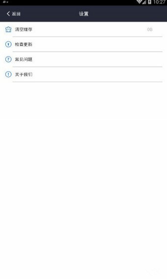 游戏加加app