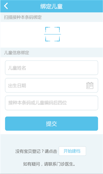 金苗宝下载