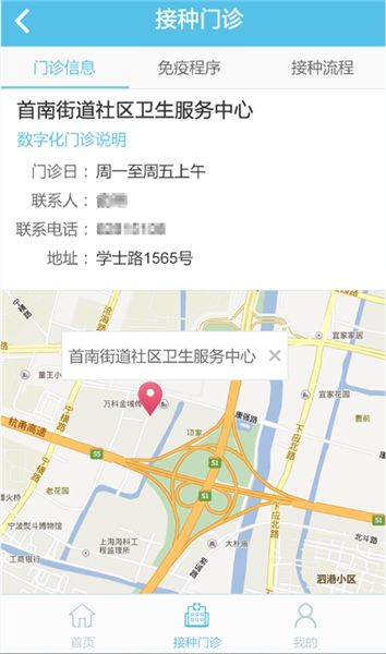 金苗宝下载