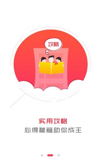 玩脱了折扣聚合