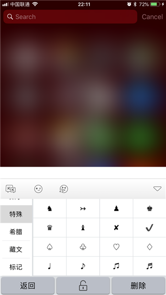 kk键盘