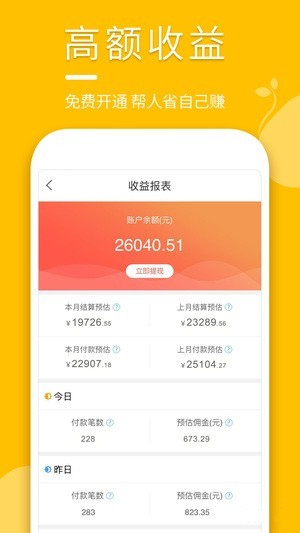 豆芽壳手机版