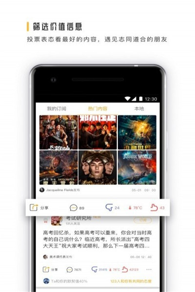一面app