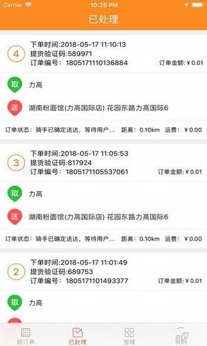 专门卖内衣的app_内衣美女