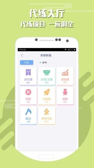 咕噜373下载