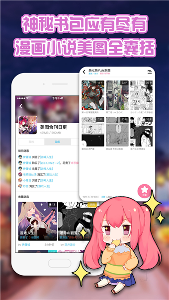 kira二次元社区