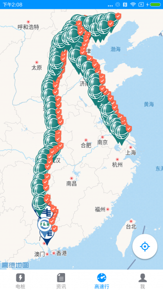 电动生活最新版