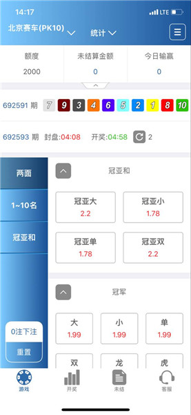 聚富彩票