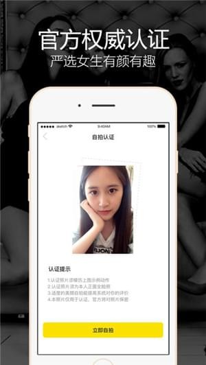 玩洽|玩洽app v1.4.0 苹果手机版 - 中国破解联盟