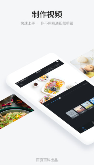 秒懂百科app下载|秒懂百科app v1.0.1 正式版 -