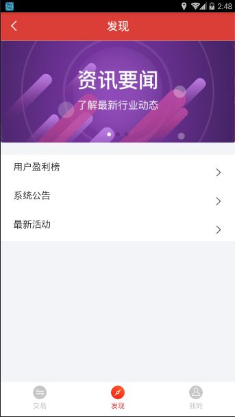 潮浪国际下载