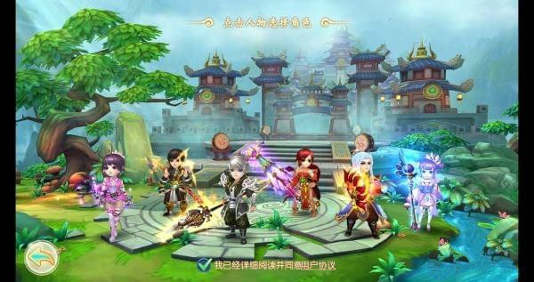 梦游仙界手游