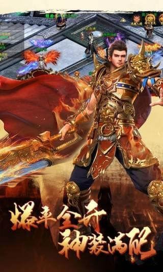 贪玩渣渣辉手游