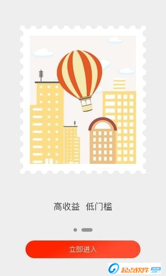 毛豆急贷