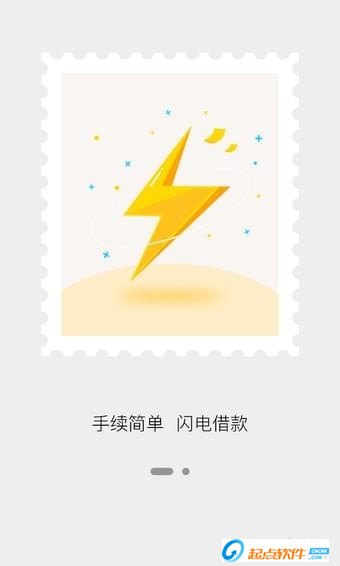 毛豆急贷
