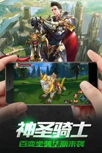 魔盒之战九游版手游