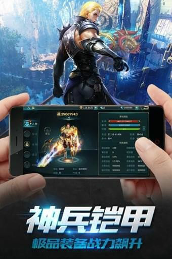 魔盒之战九游版手游