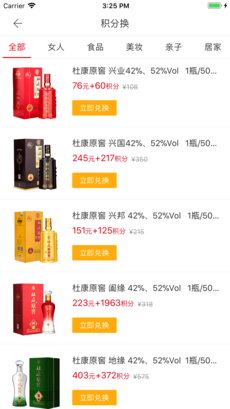 拍拍猫app