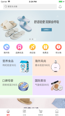 拍拍猫app