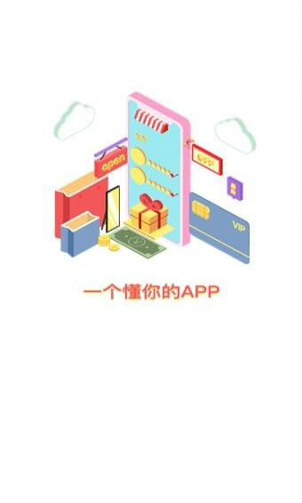趣谷app
