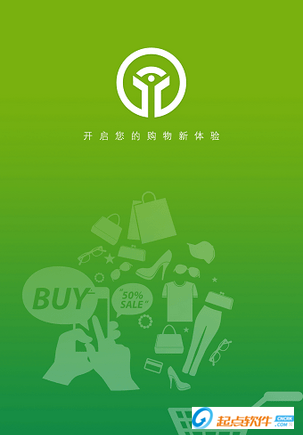 悠乐买