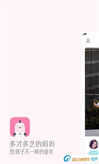 摩尔妈妈app