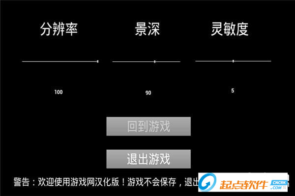 P.T.游侠汉化补丁