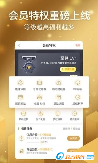 秒到金号